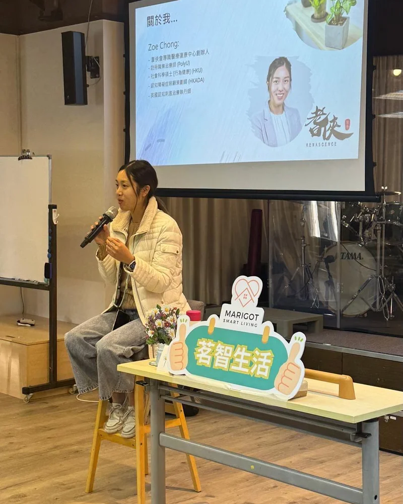 耆俠會為機構職員提供內部培訓